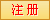 注冊藥福醫(yī)藥招商