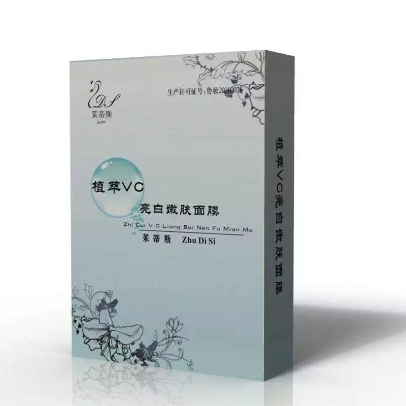 植萃VC-亮白嫩膚面膜