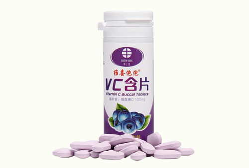 vc含片