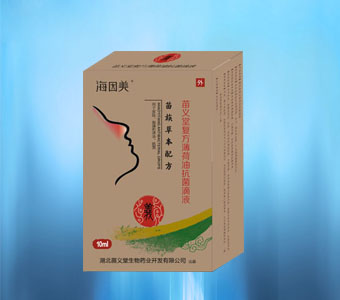 苗義堂復(fù)方薄荷油抗菌滴液