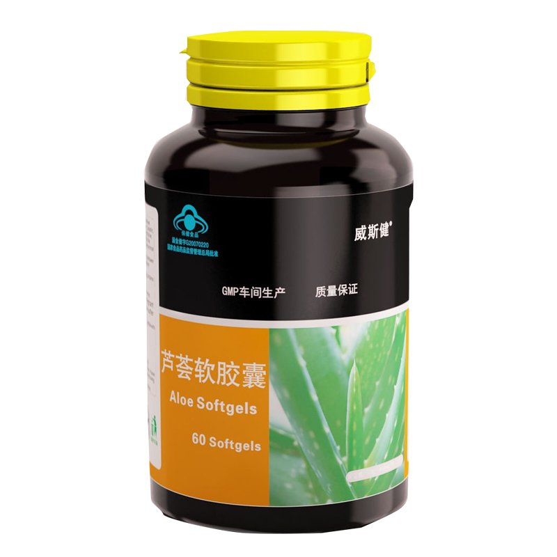 威斯健蘆薈軟膠囊