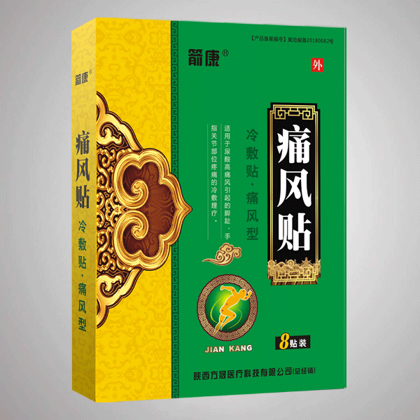 箭康 痛風(fēng)貼