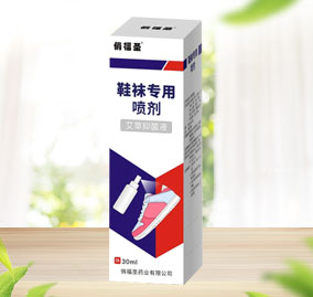 鞋襪專(zhuān)用噴劑