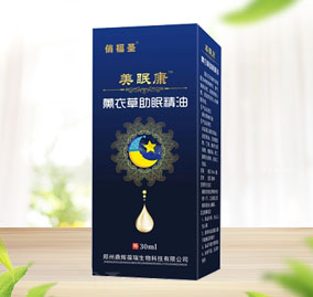 薰衣草助眠精油