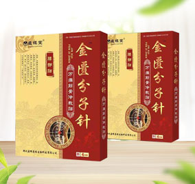 金匱分子針萬(wàn)通筋骨冷敷貼（腰部貼）