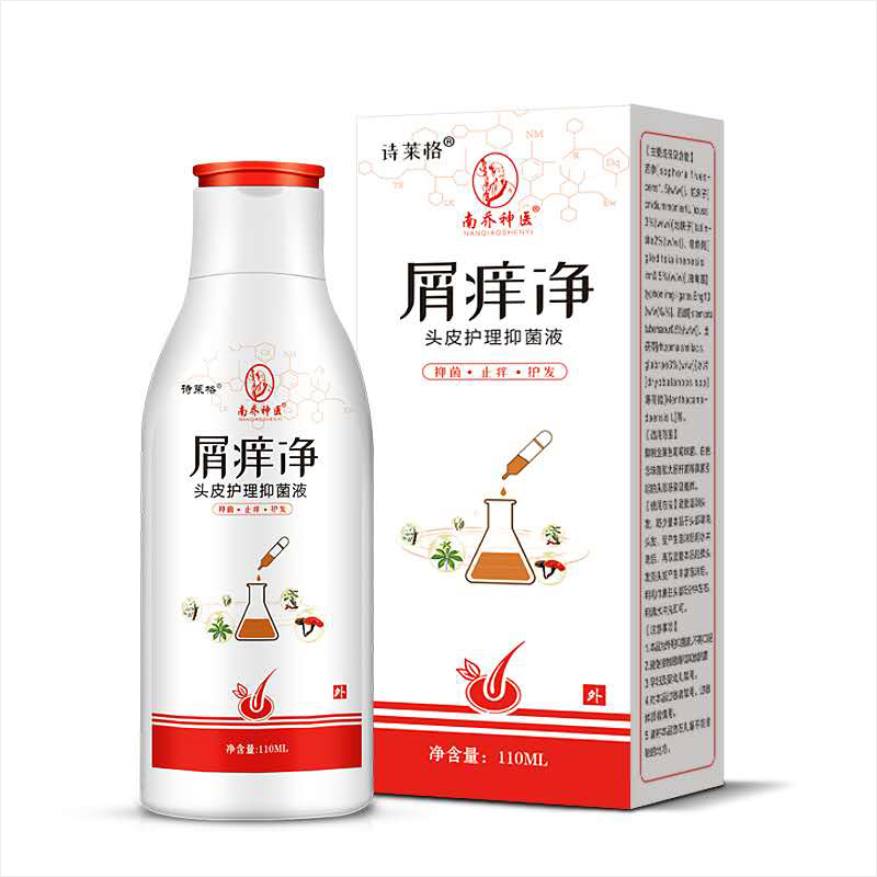 屑癢凈頭皮護(hù)理抑菌液