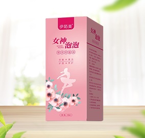 女神泡泡草本抑菌液，私密洗液，