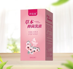 草本抑菌洗液，私密清洗，婦科抑菌液，止癢