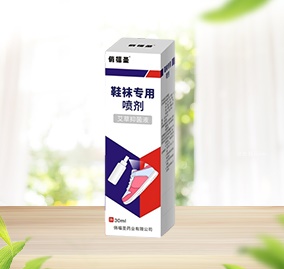 艾草抑菌液（鞋襪專(zhuān)用）