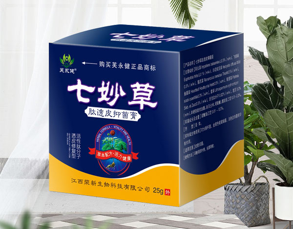 七妙草肽透皮抑菌膏