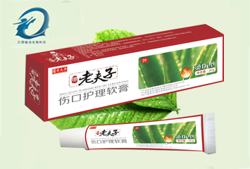 老夫子 醫(yī)用護理膏 燙傷型