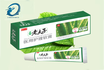 老夫子 醫(yī)用護理膏 皮康型