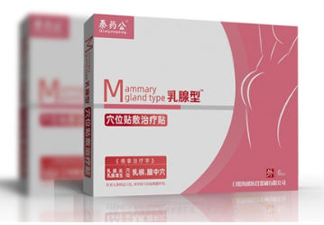 乳腺貼生產(chǎn)廠家 大型外用貼膏貼劑-貼牌加工廠家