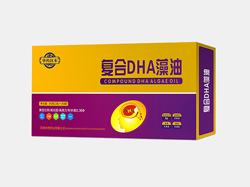 復(fù)合DHA藻油