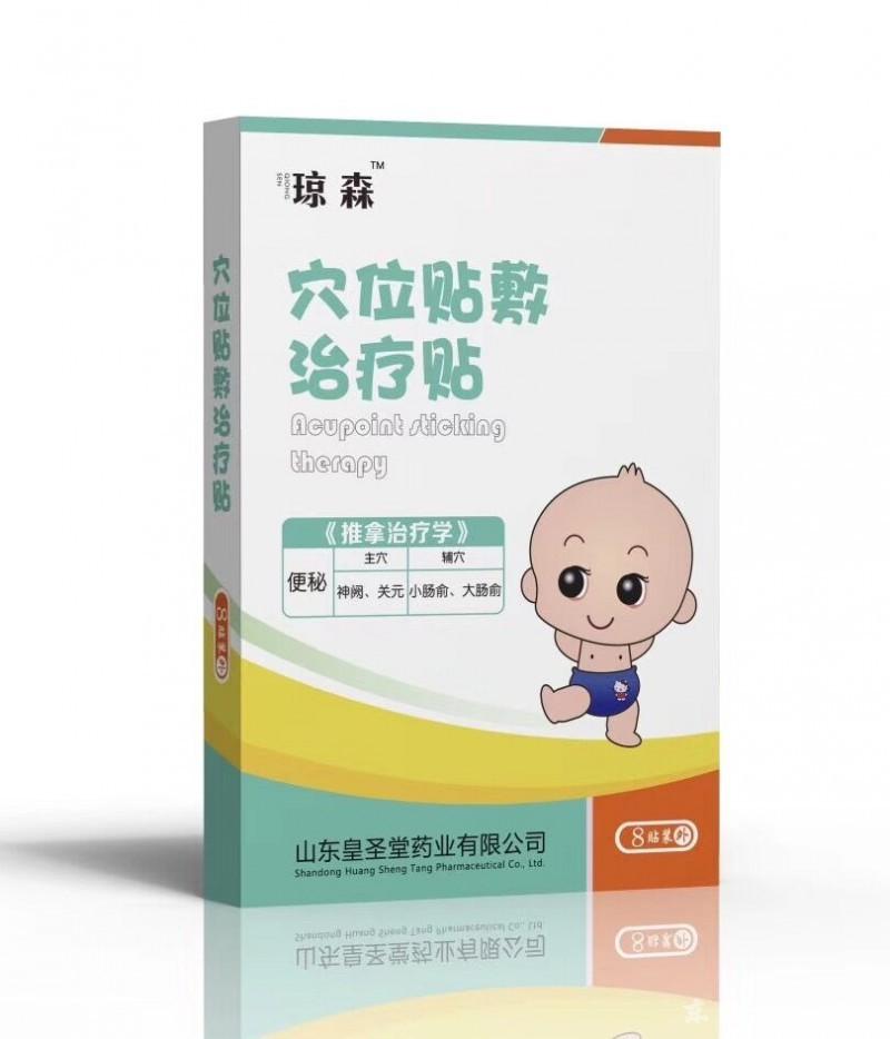 小兒便秘貼批發(fā)，小兒便秘貼廠家招商