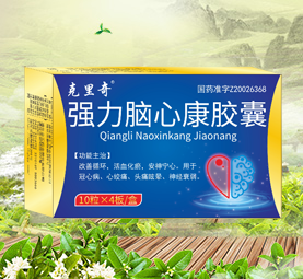 強(qiáng)力腦心康膠囊（金匯 40）