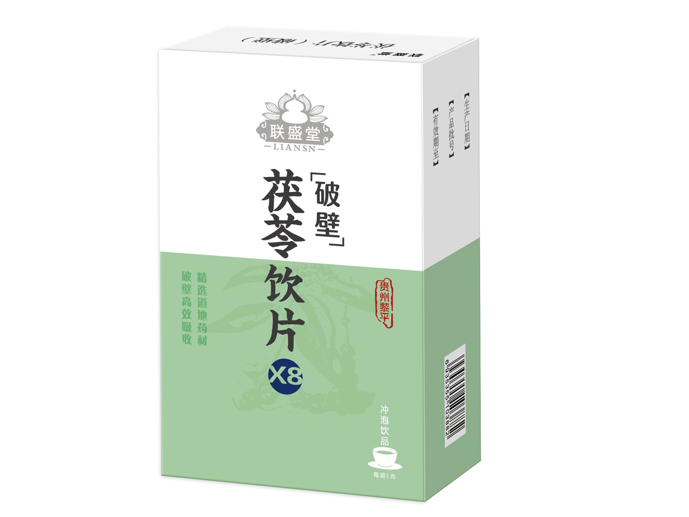 茯苓破壁飲片