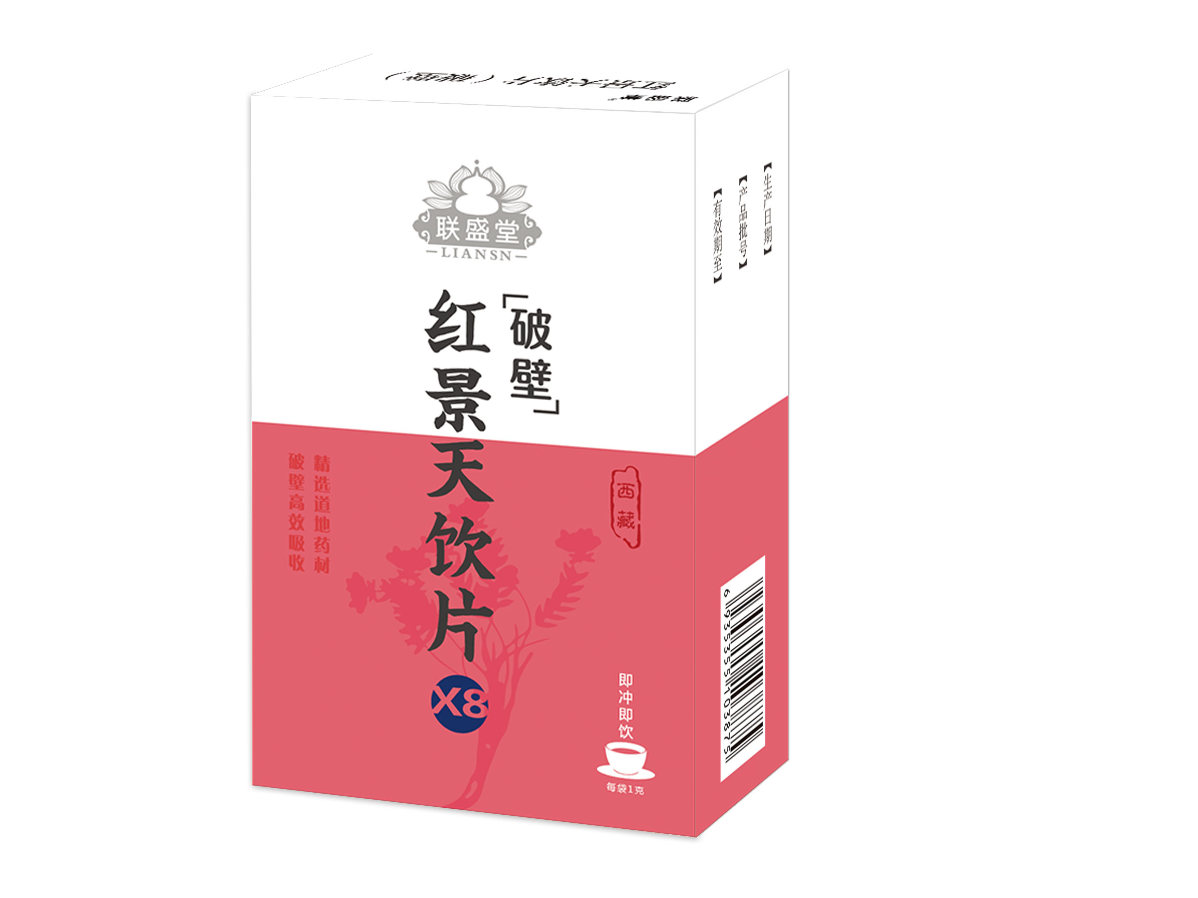 紅景天破壁飲片