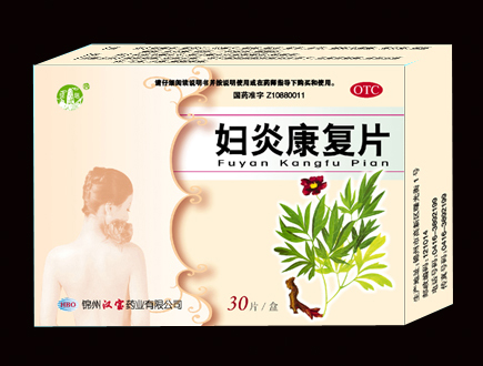 婦炎康復(fù)片30片