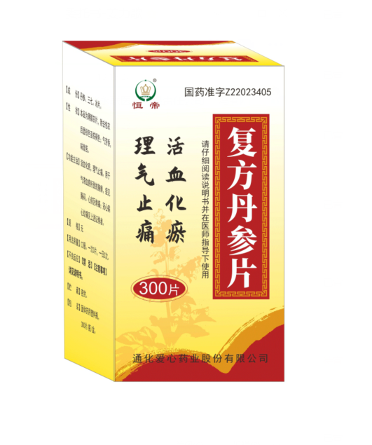 復(fù)方丹參片 愛(ài)心300